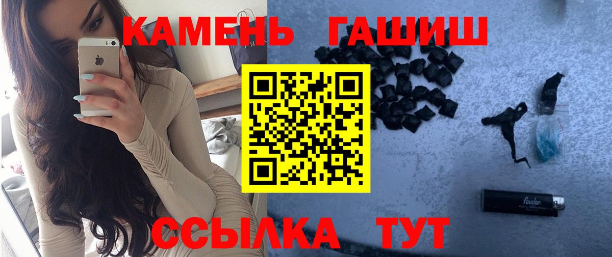 Гашиш Cannabis Новый Уренгой