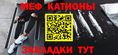 spice Новозыбков