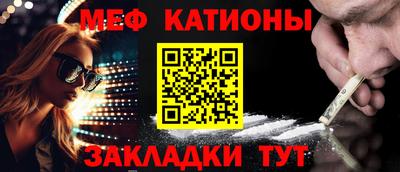 спайс Новодвинск