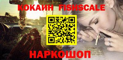 бошки Новокубанск