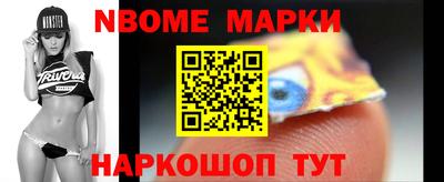 spice Новозыбков