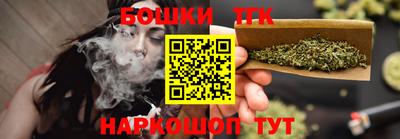 бошки Новокубанск