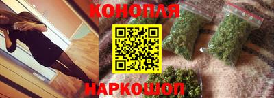 бошки Новокубанск