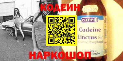 спайс Новодвинск