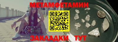 бошки Новокубанск