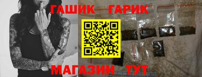 spice Новозыбков