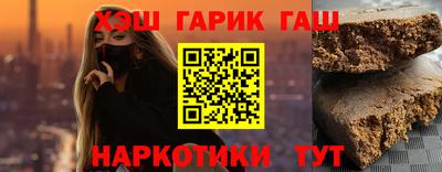 бошки Новокубанск
