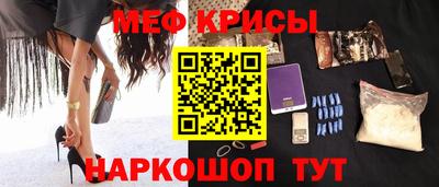 спайс Новодвинск