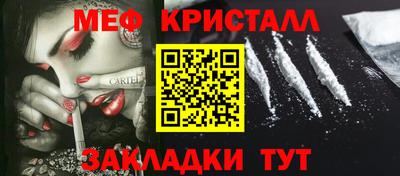 spice Новозыбков