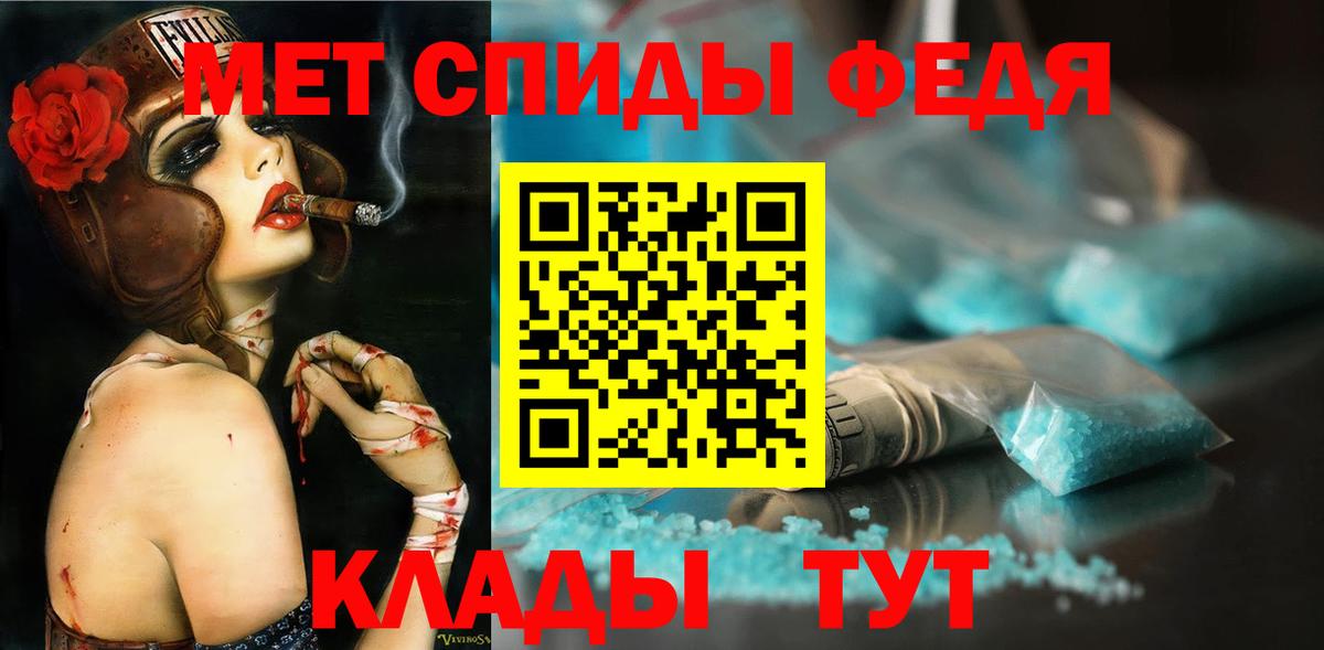 Новый Уренгой  Метамфетамин мет  Метамфетамин мет  Вход с VPN 