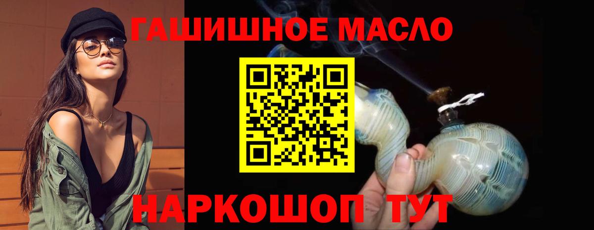 ТГК жижа Новый Уренгой